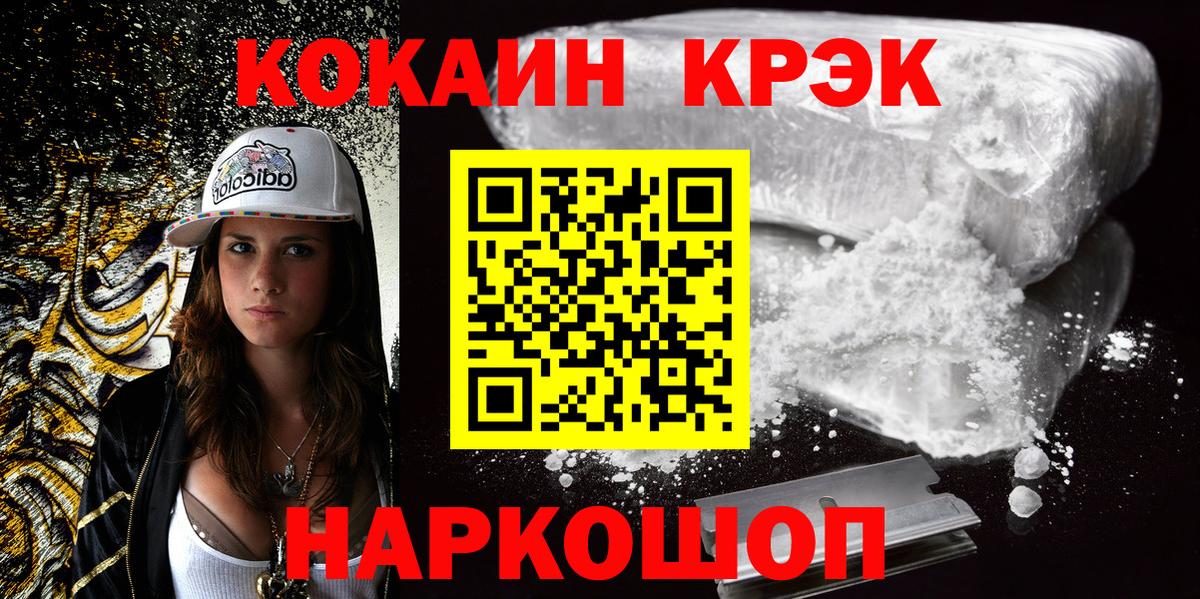 КОКАИН Боливия  Cocaine Перу  Сланцы  Вход с VPN 