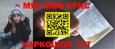 мет Пушкино