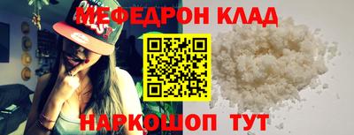 соль курить ск Пугачёв