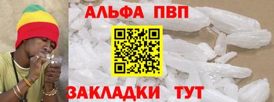 мет Пушкино