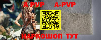 соль курить ск Пугачёв