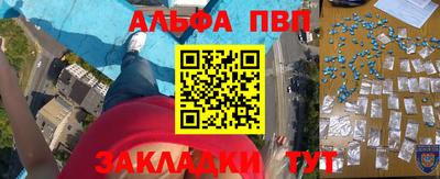 соль курить ск Пугачёв