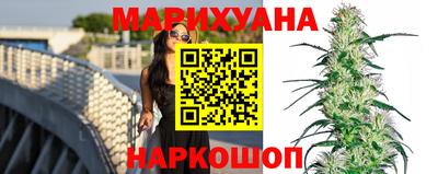 мет Пушкино