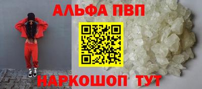 соль курить ск Пугачёв