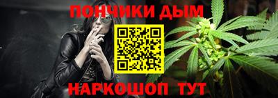 гашиш Партизанск