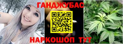 мет Пушкино