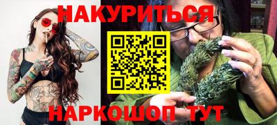 мет Пушкино