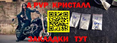 мет Пушкино