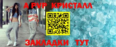 гидропоника Пыть-Ях