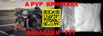 гидропоника Пыть-Ях