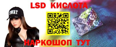 гашиш Партизанск