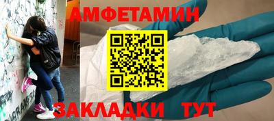 мет Пушкино