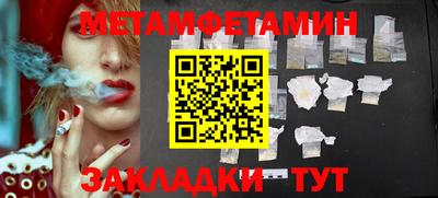 соль курить ск Пугачёв