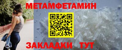 соль курить ск Пугачёв
