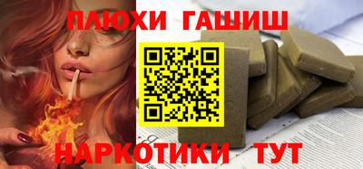 гидропоника Пыть-Ях