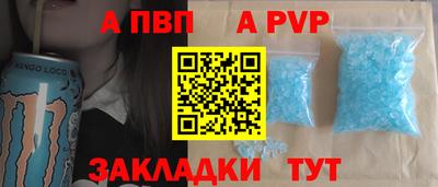 соль курить ск Пугачёв