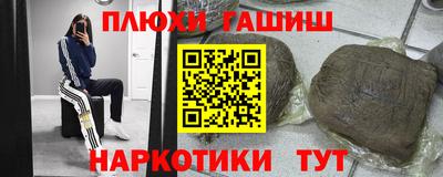 соль курить ск Пугачёв