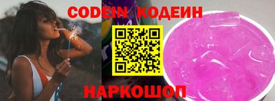 соль курить ск Пугачёв