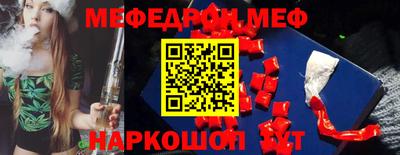 мет Пушкино