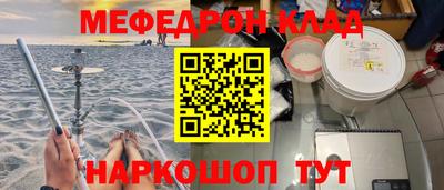 соль курить ск Пугачёв