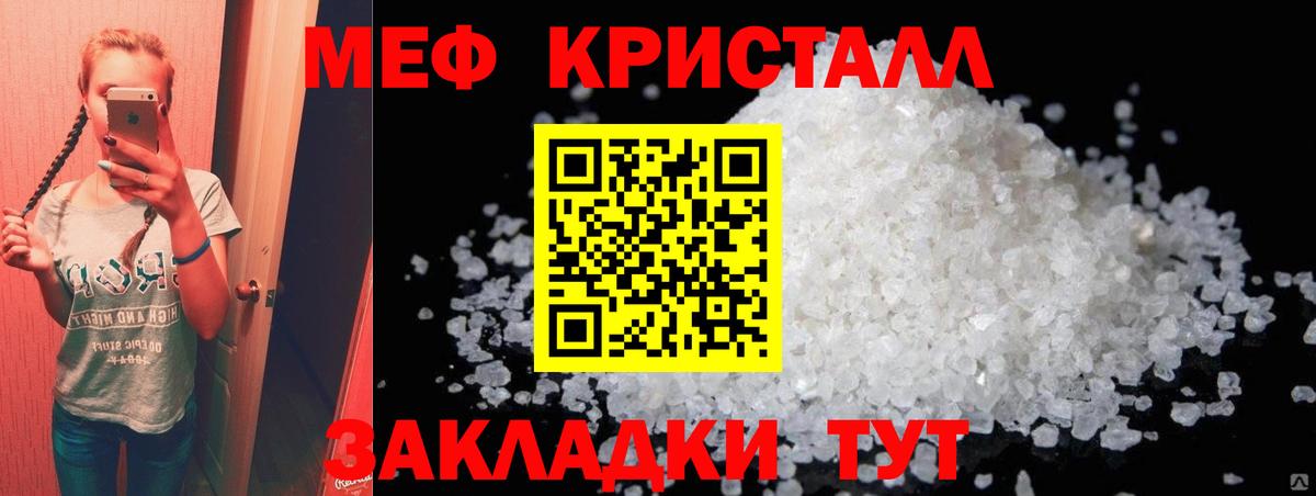 НБОМе Сланцы