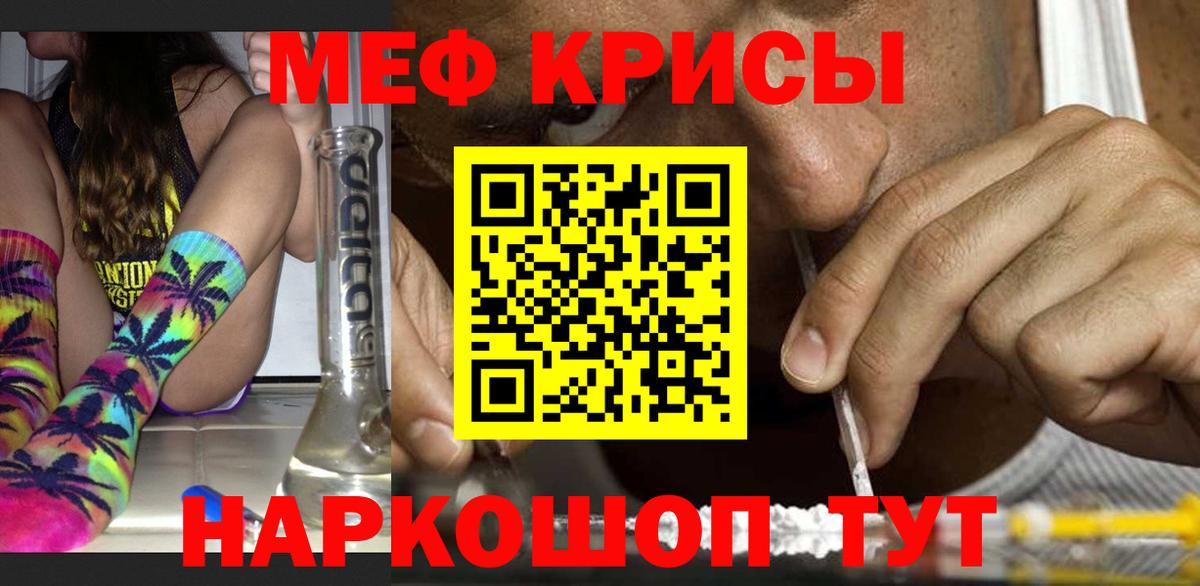 МЯУ-МЯУ  OMG tor  Сланцы  Вход с VPN  МЯУ-МЯУ 4 MMC  МЯУ-МЯУ мяу мяу  Мефедрон 