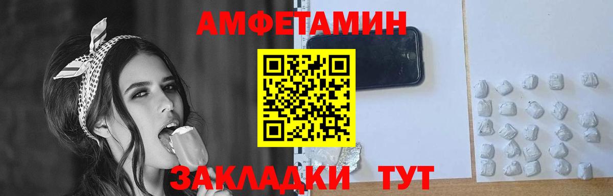 Сланцы  МЕТАМФЕТАМИН витя  МЕТАМФЕТАМИН витя  Вход с VPN 