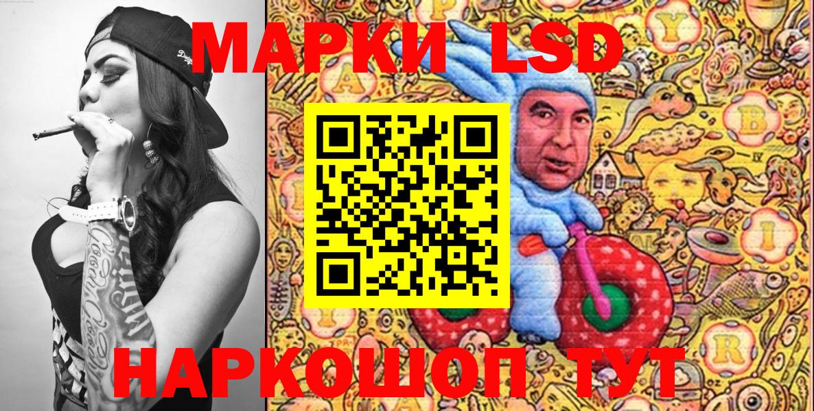 МЕФ   ГАШИШ  Метамфетамин  МЕФ  Вход с VPN  Сланцы  COCAIN 