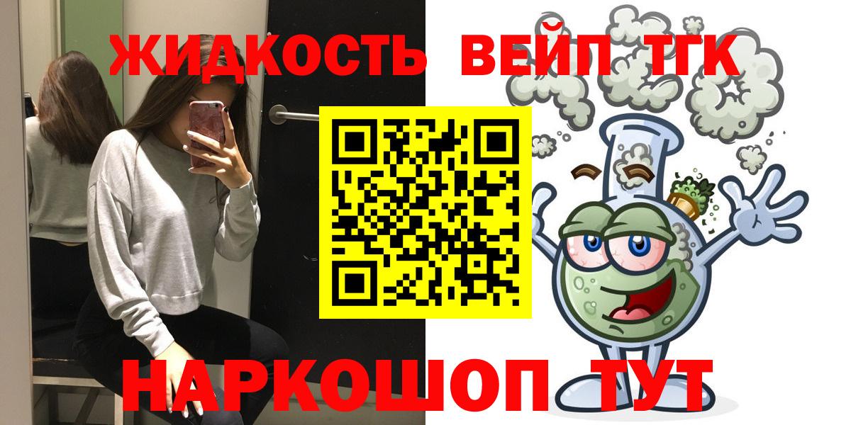Дистиллят ТГК Wax Сланцы