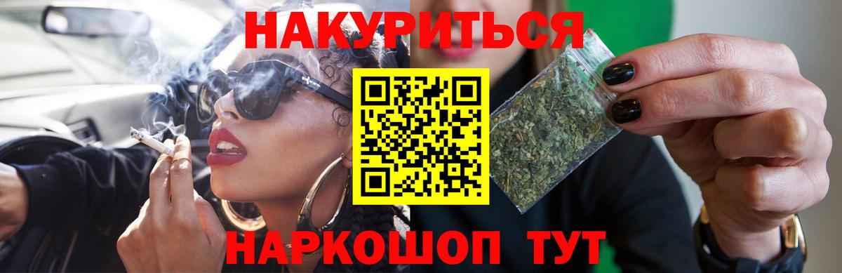 Каннабис Bruce Banner  Марихуана семена  Вход с VPN  Бошки Шишки White Widow  МАРИХУАНА LSD WEED  Сланцы 
